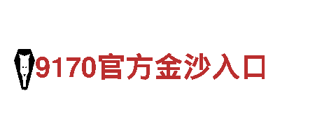 探险游戏大作——6566.com工作室震撼上线！